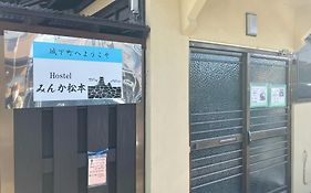 Hostel Minka Matsumoto - Vacation Stay 87678
