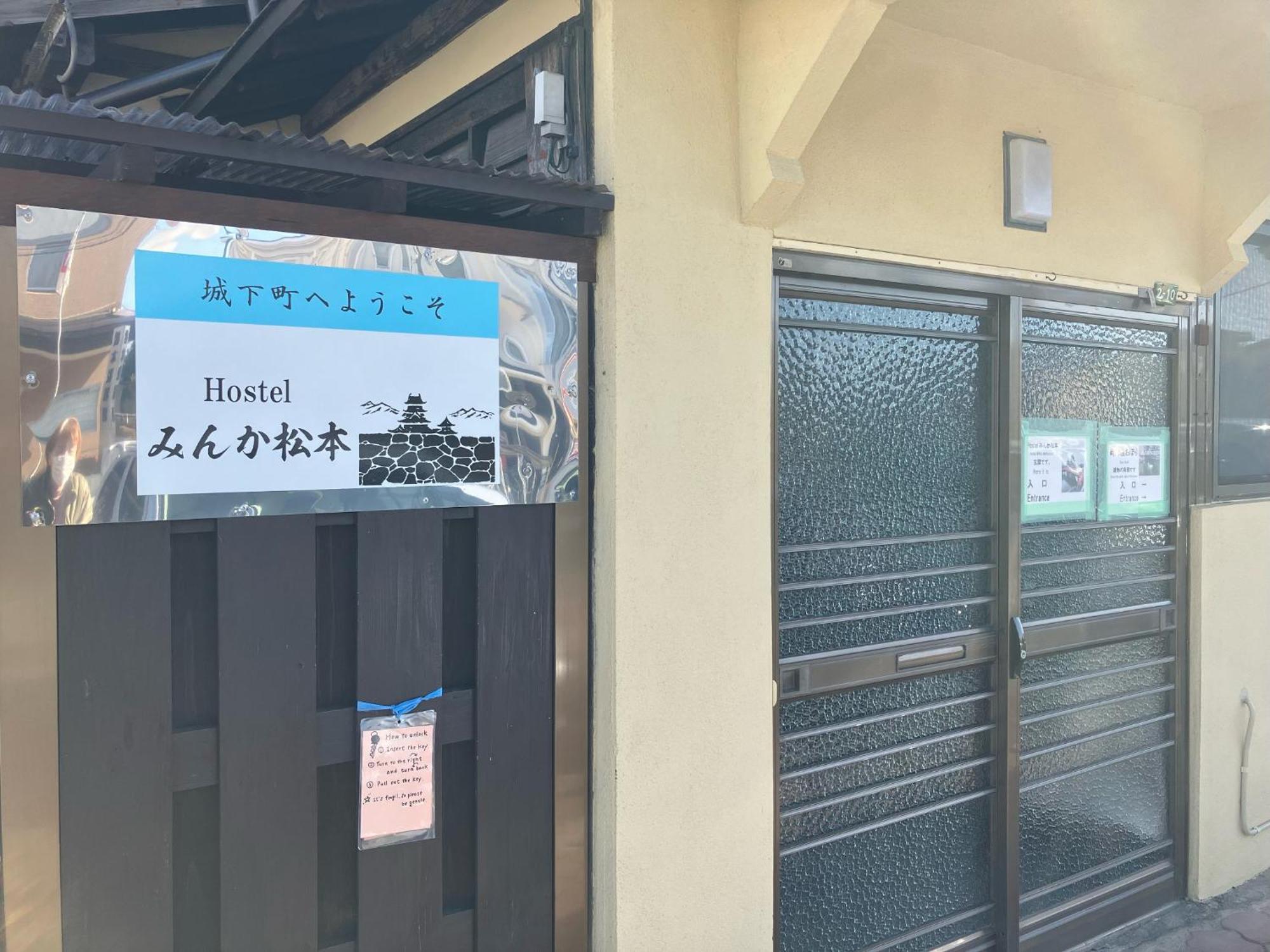 Hostel Minka Matsumoto - Vacation Stay 87678 エクステリア 写真